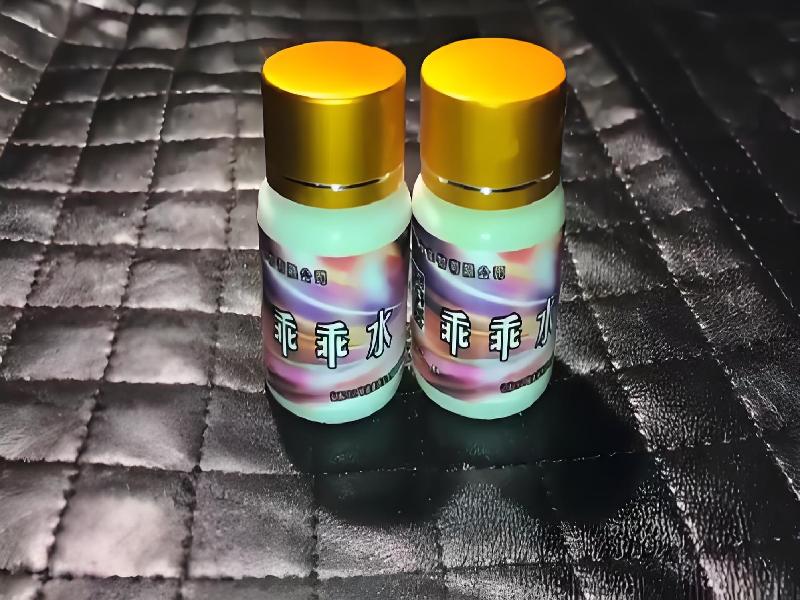 女士专用红蜘蛛9211-2U型号